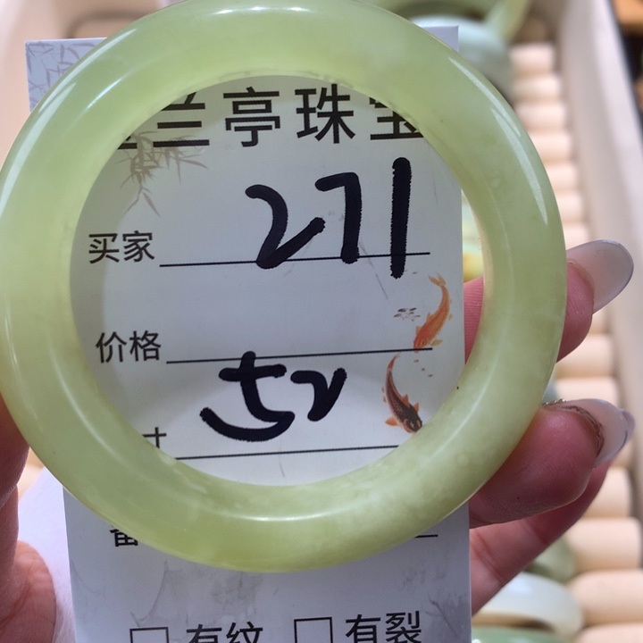 未镶嵌蛇纹石玉手镯