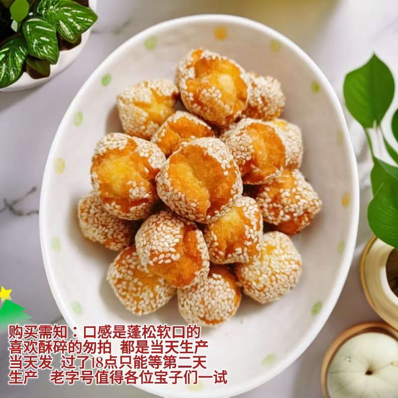 碣石特产（老虎蛋）8090童年回忆