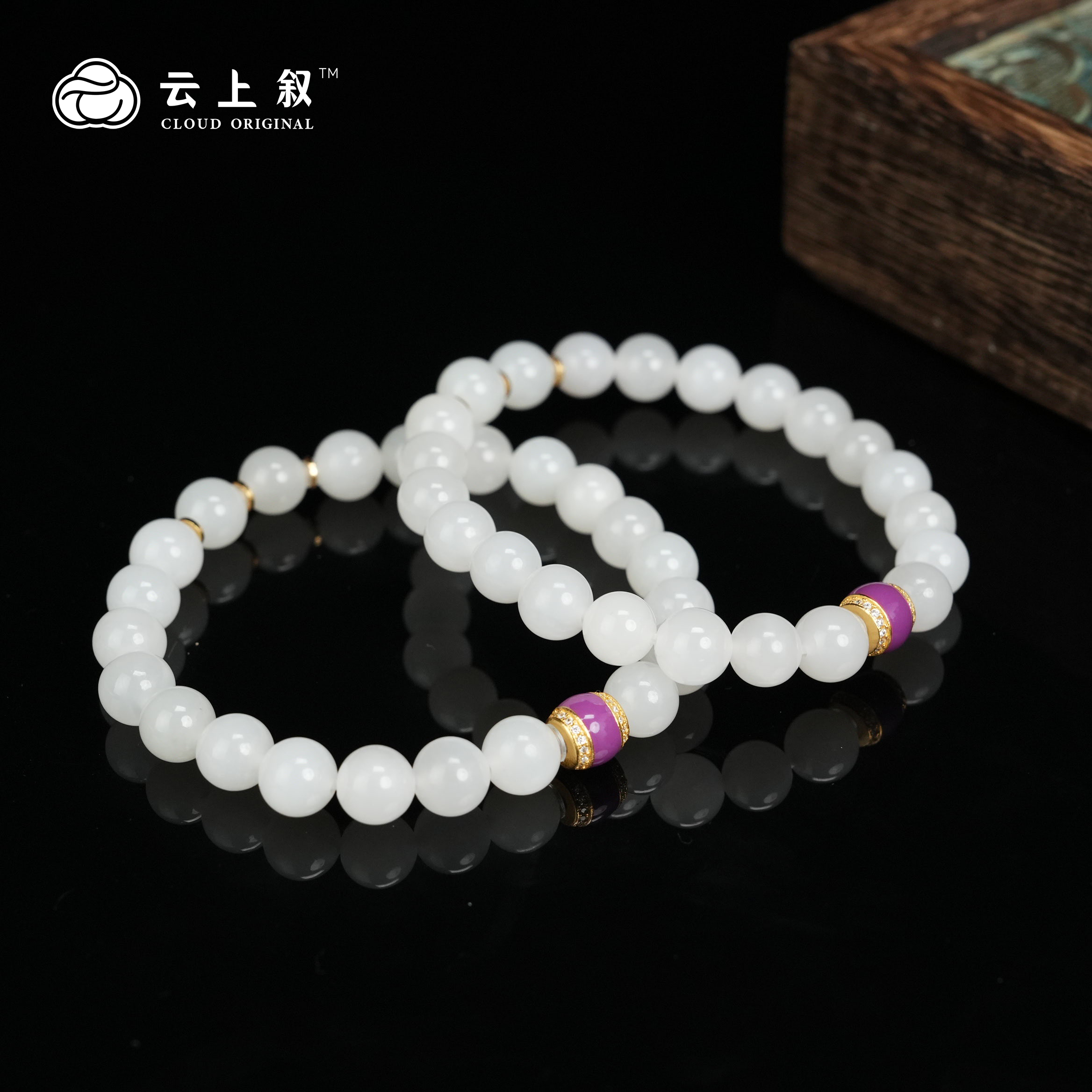 【云上叙】 22 QJD01100025 和田玉DIY手串-多样性发其一