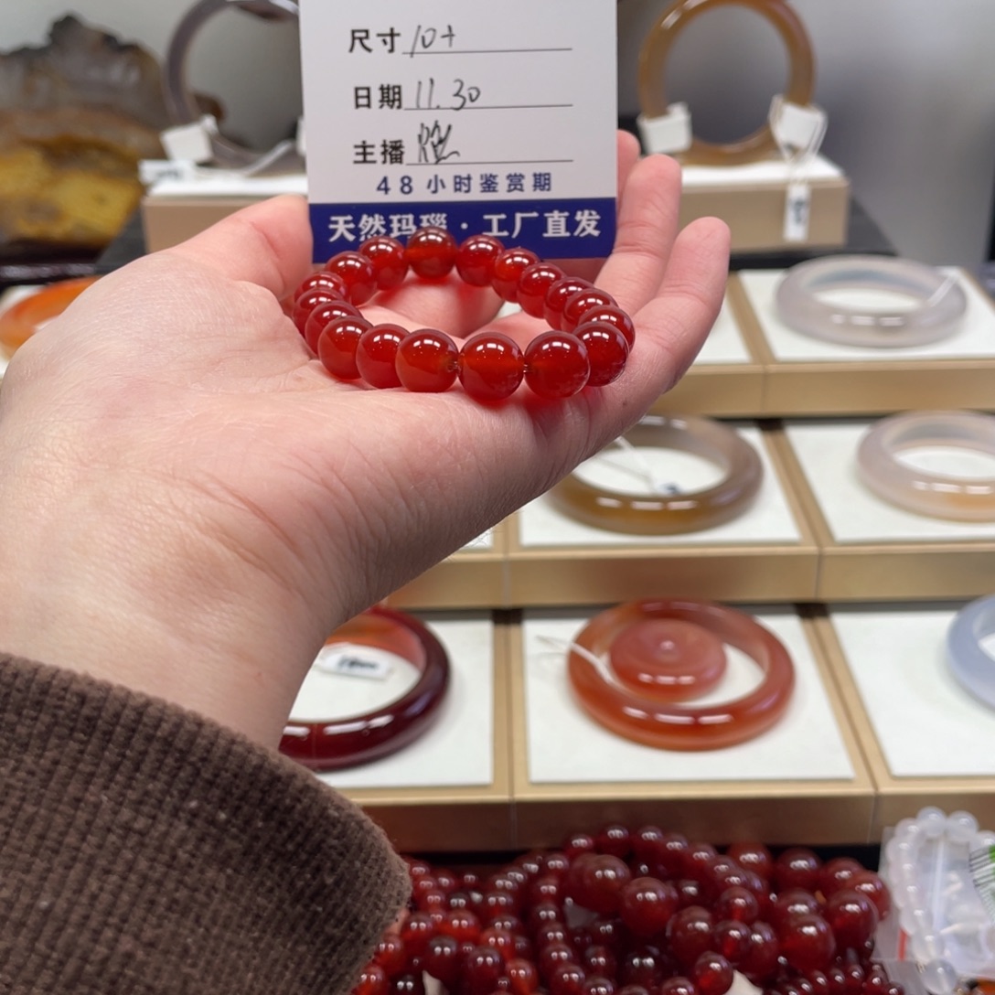 鱼***玛瑙/玉髓未镶嵌手镯