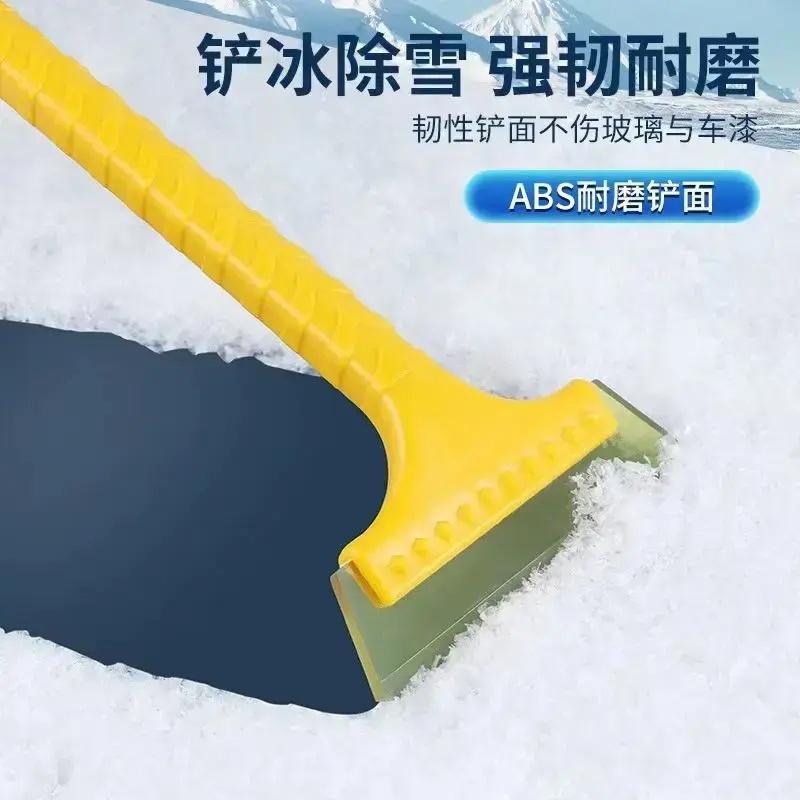 牛筋除雪铲汽车用挡风玻璃车窗刮雪板除霜除冰铲清雪神器刮霜铲
