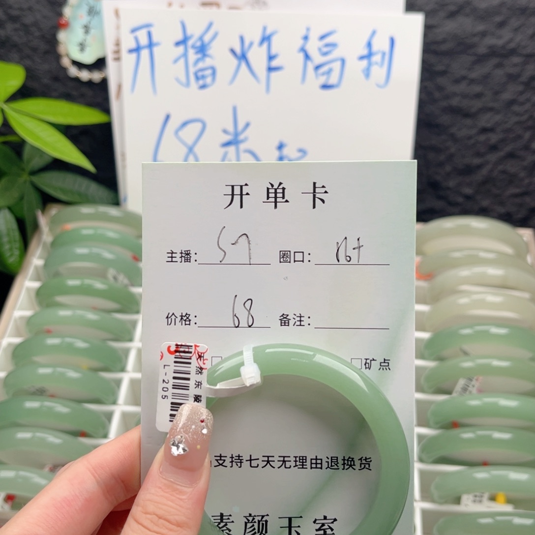 睡***觉东陵石未镶嵌东陵玉