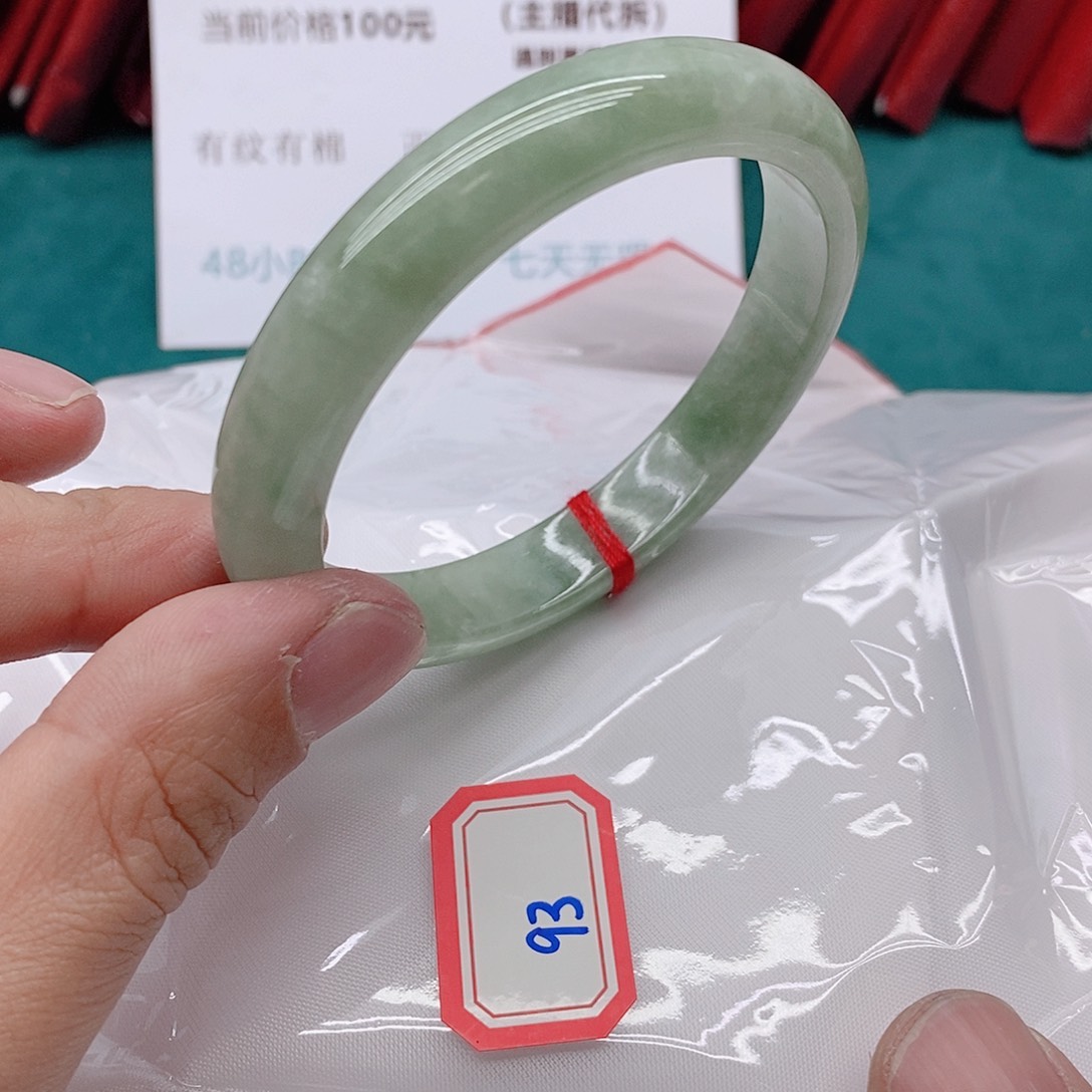 翡翠手镯未镶嵌我****933333333