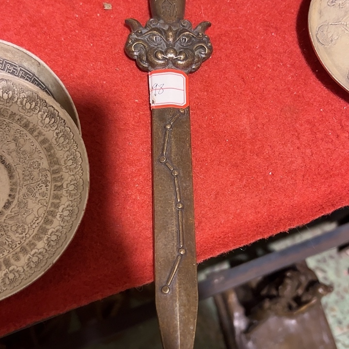 杨***平黄铜摆件，文房摆件