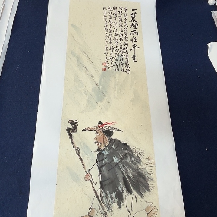 国画省美协秦志磊国画70/23