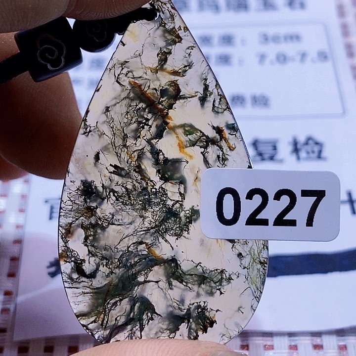 玛瑙/玉髓颈饰未镶嵌v****n