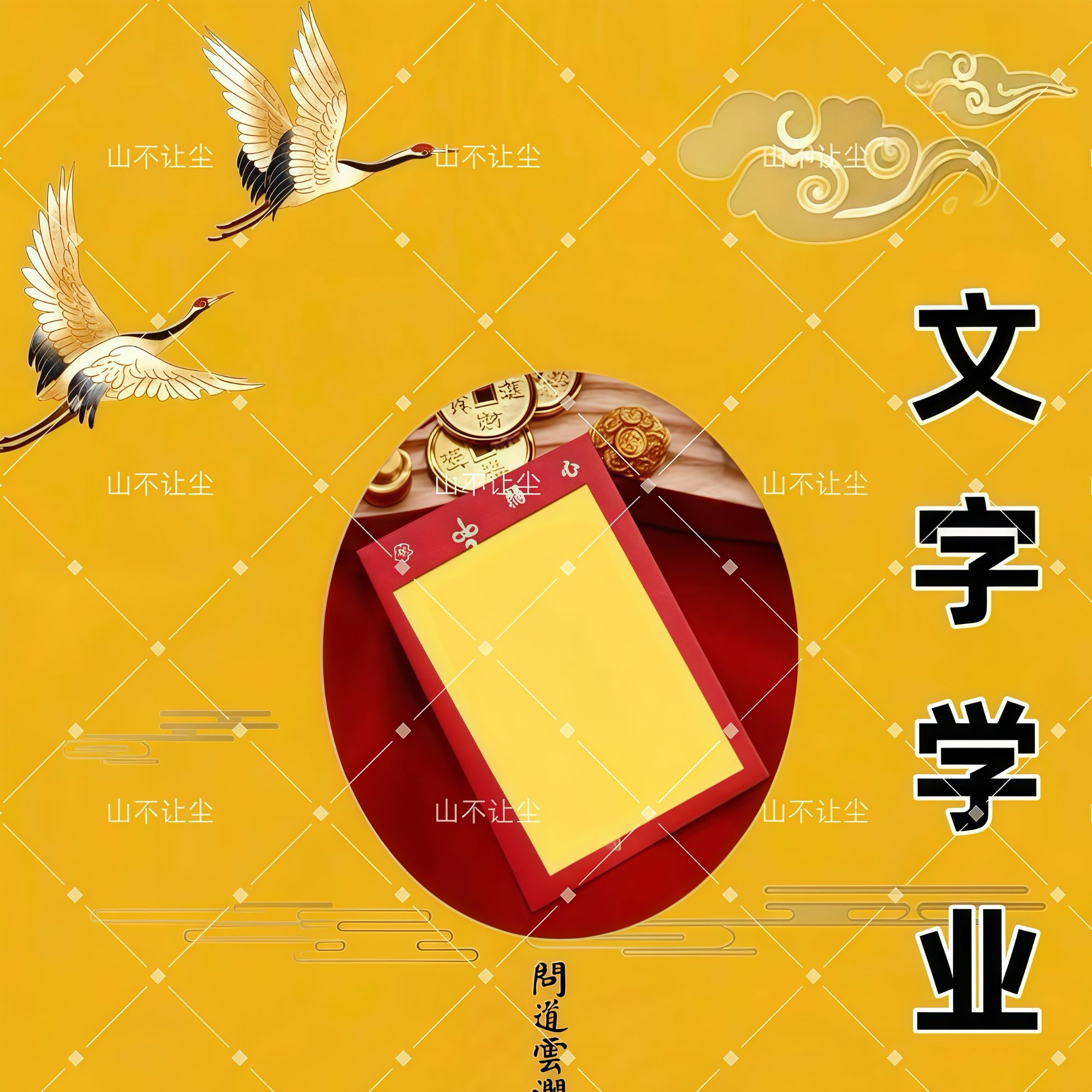 4号老师推荐 学生文昌 手绘卡 生肖挂饰