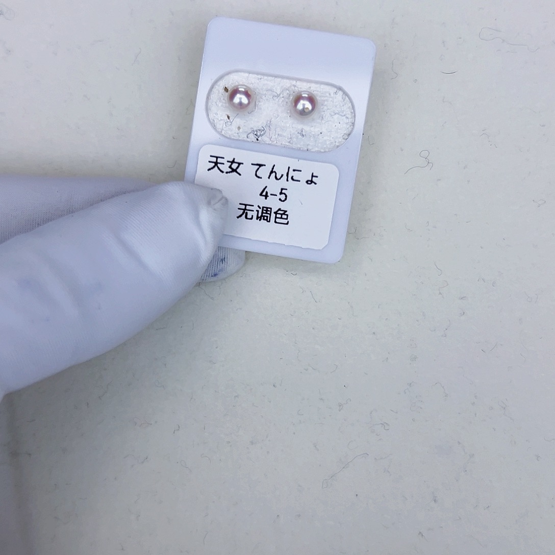 海水珍珠海水akoya天女耳钉4-5mm18K金镶嵌