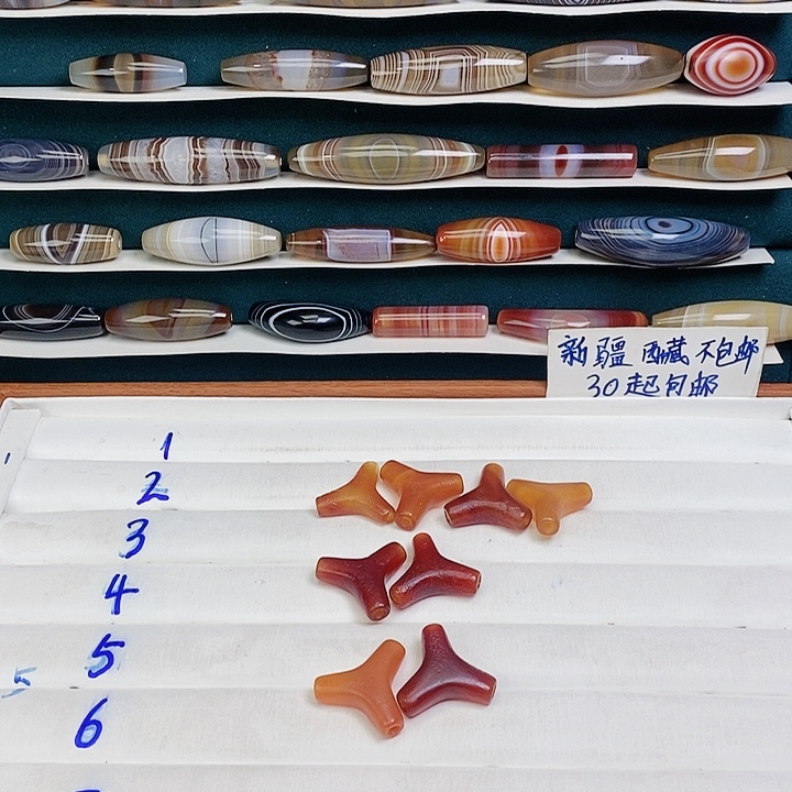 七***棠玛瑙/玉髓未镶嵌颈饰