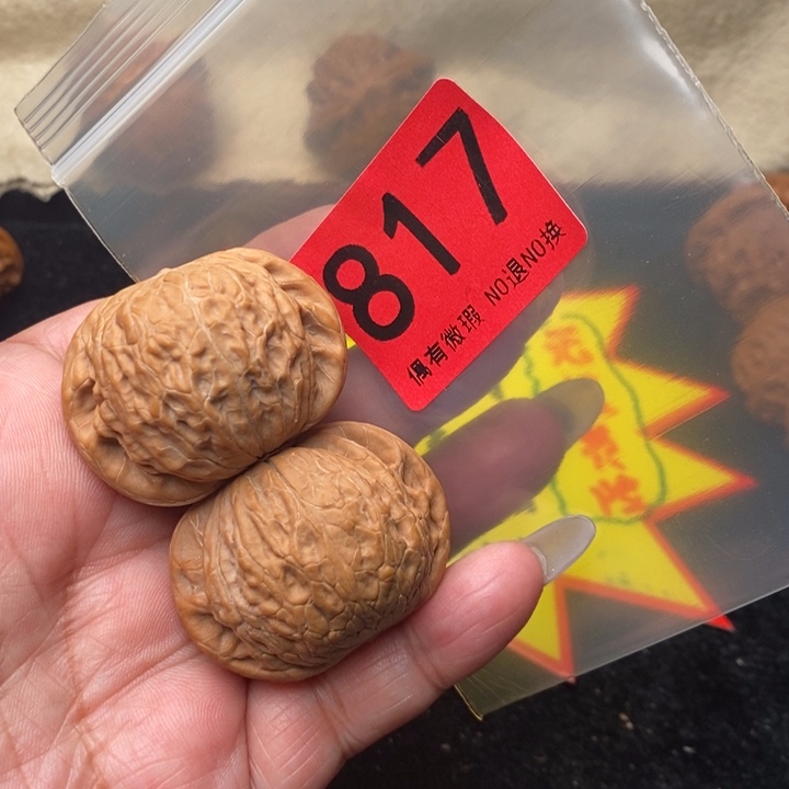 铁锤40尺817号瑕疵