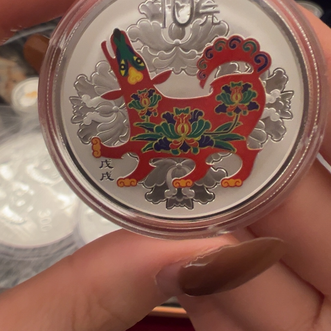 纯银2018彩银狗带证书