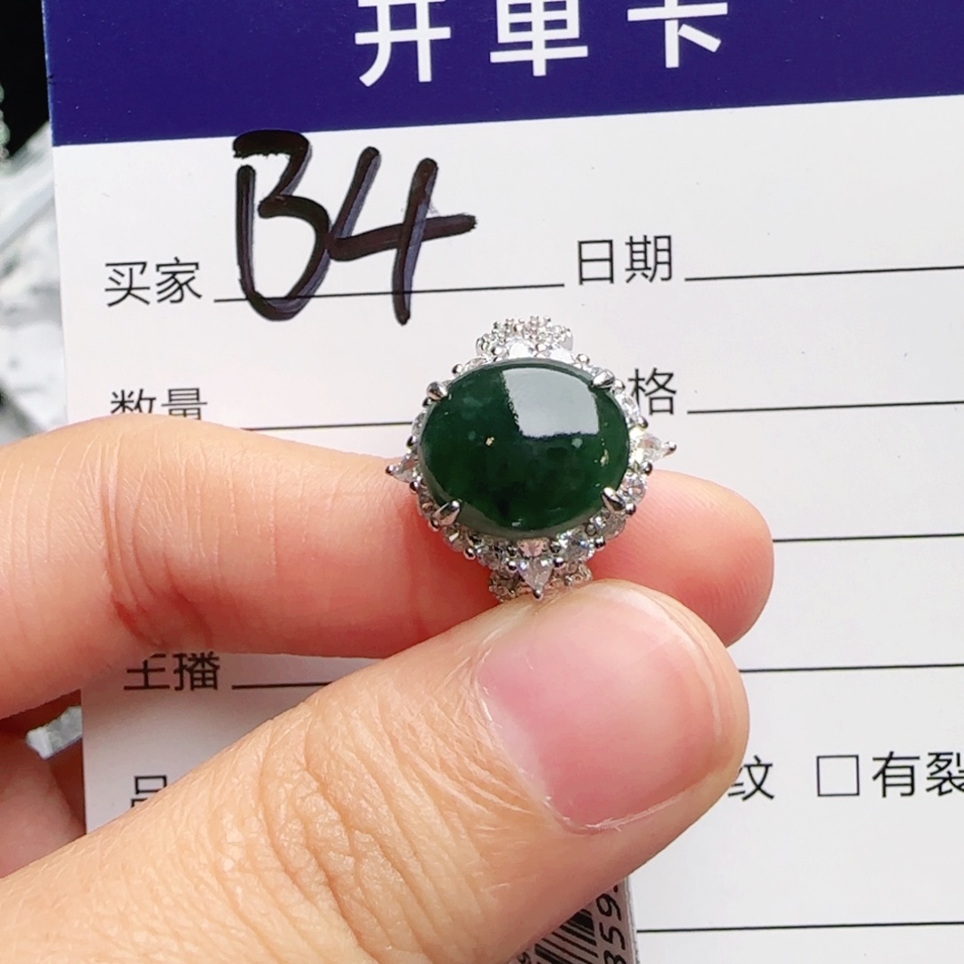 银S925镶嵌戒指翡翠