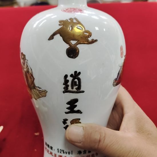 瓷片五厂，七厂，瓷器摆件，瓷片！都有微瑕疵。高度18。