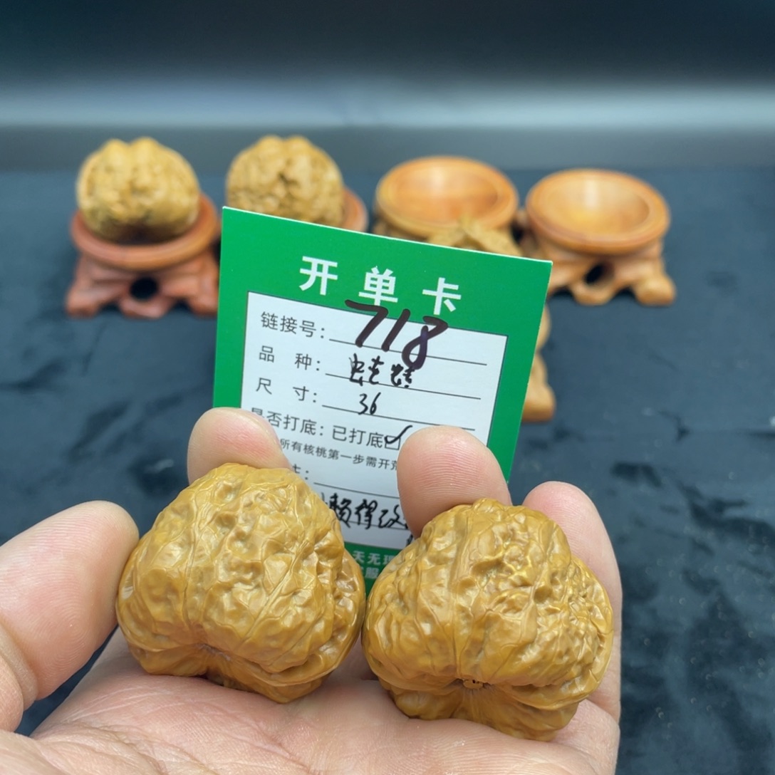 文玩核桃把件文玩核桃