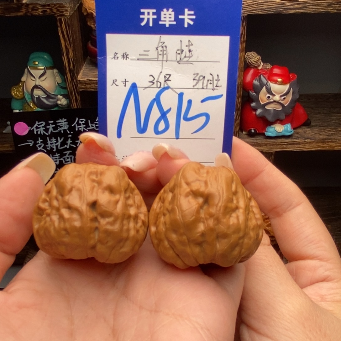 吊坠文玩核桃36三角蛙