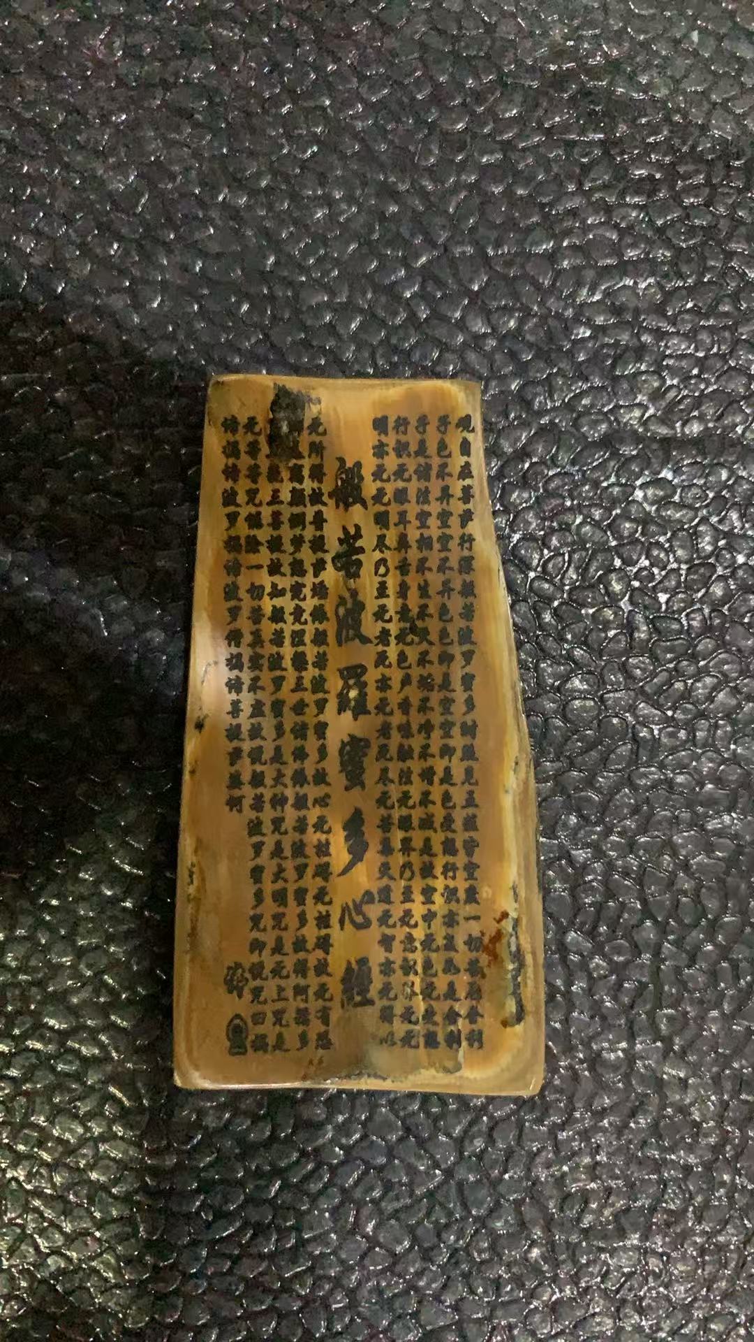 猛犸约10克雕刻件BC962