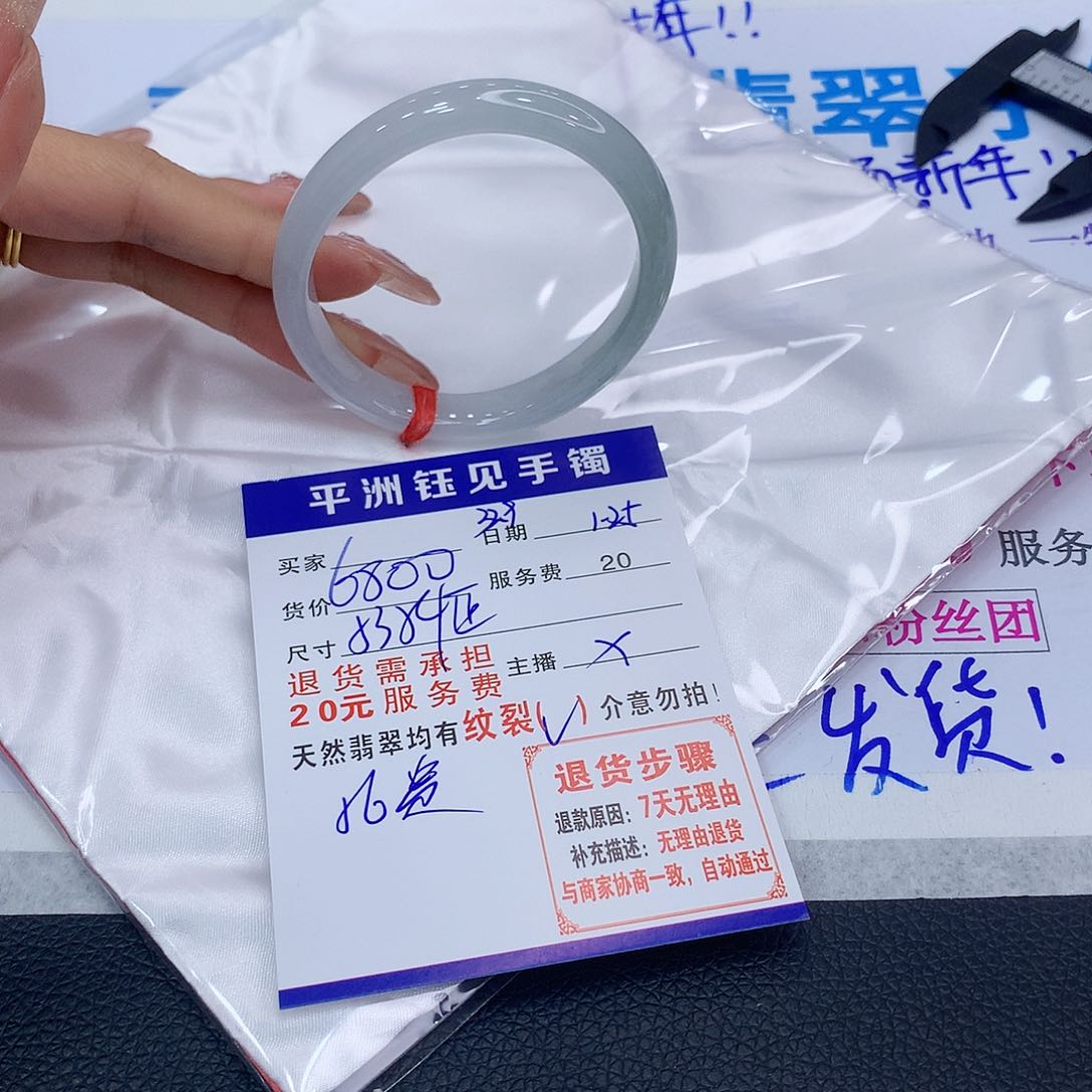 翡翠手镯未镶嵌srcyvbhninoom