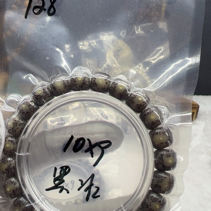 星月菩提手串海南原生态星月菩提黑冰单圈