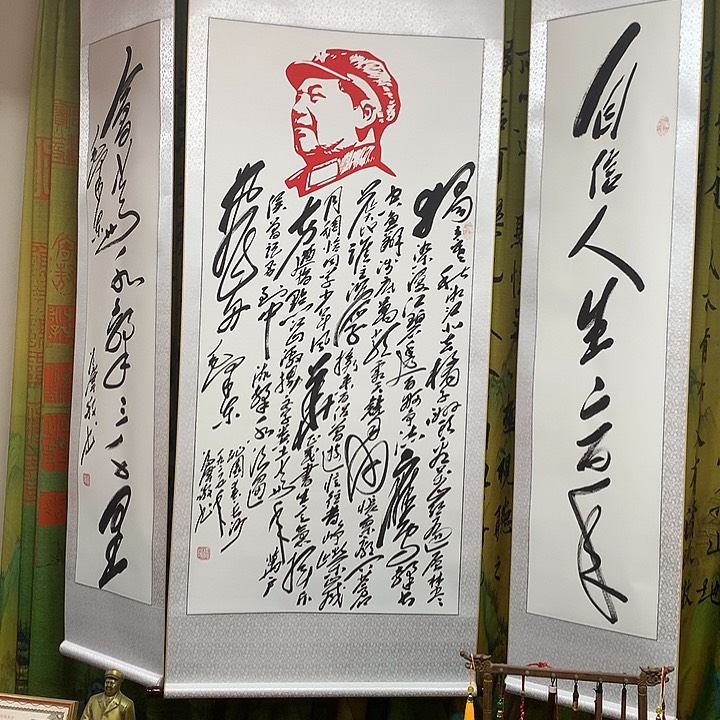 书法啊**文冯伟老师长沙中堂