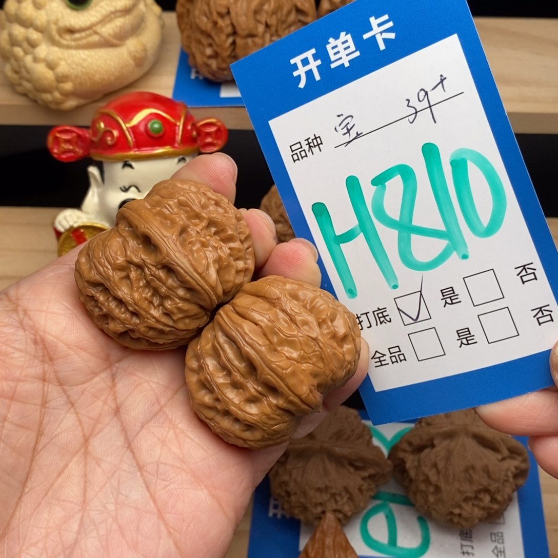 文玩核桃吊坠?****呢平谷元宝