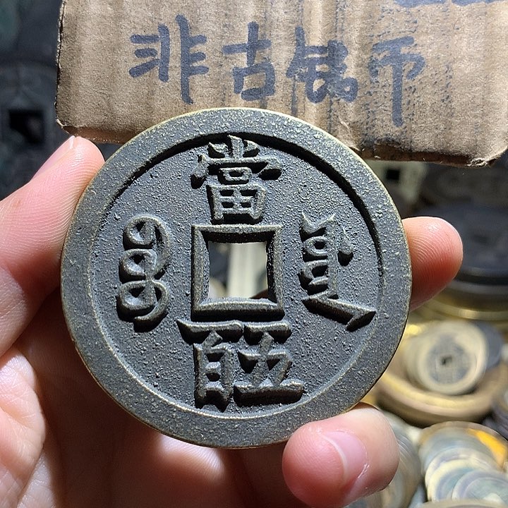 铜现代工艺品老铜翻砂