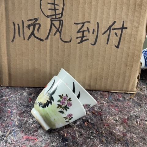 瓷片萧****叔888888888888888888888