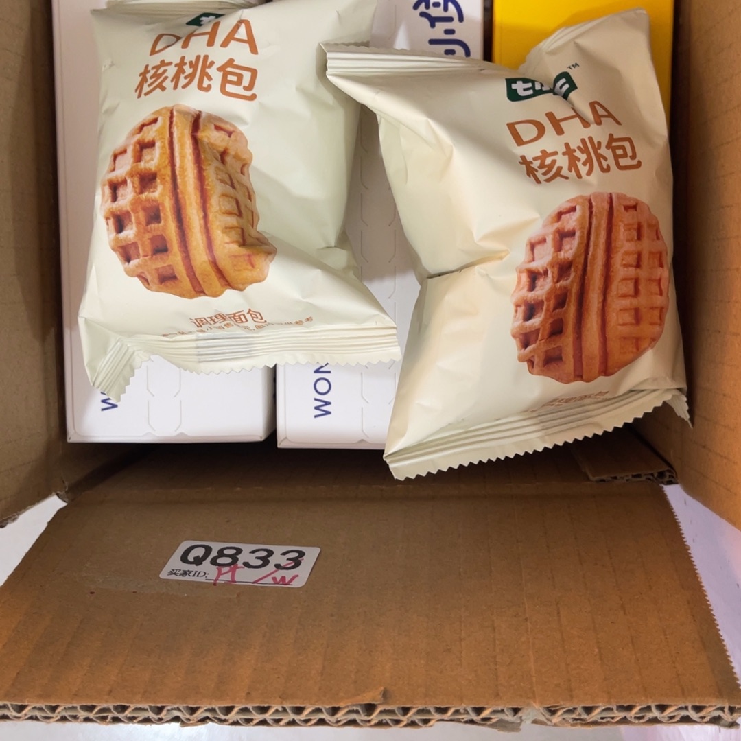 ****W南泰母婴幼儿用品833