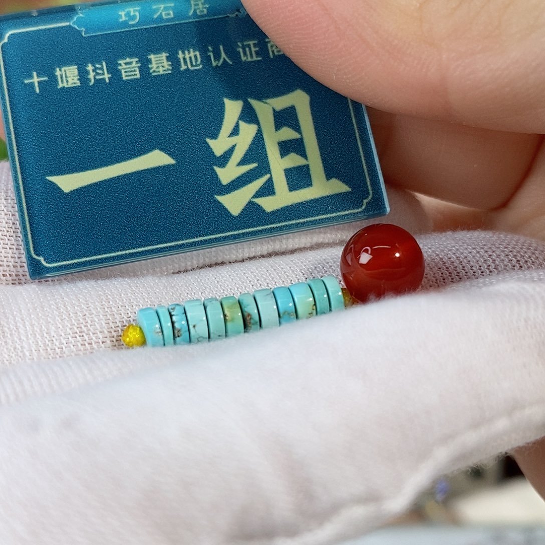 玛瑙/玉髓珠宝奇石未镶嵌多样性发货一组