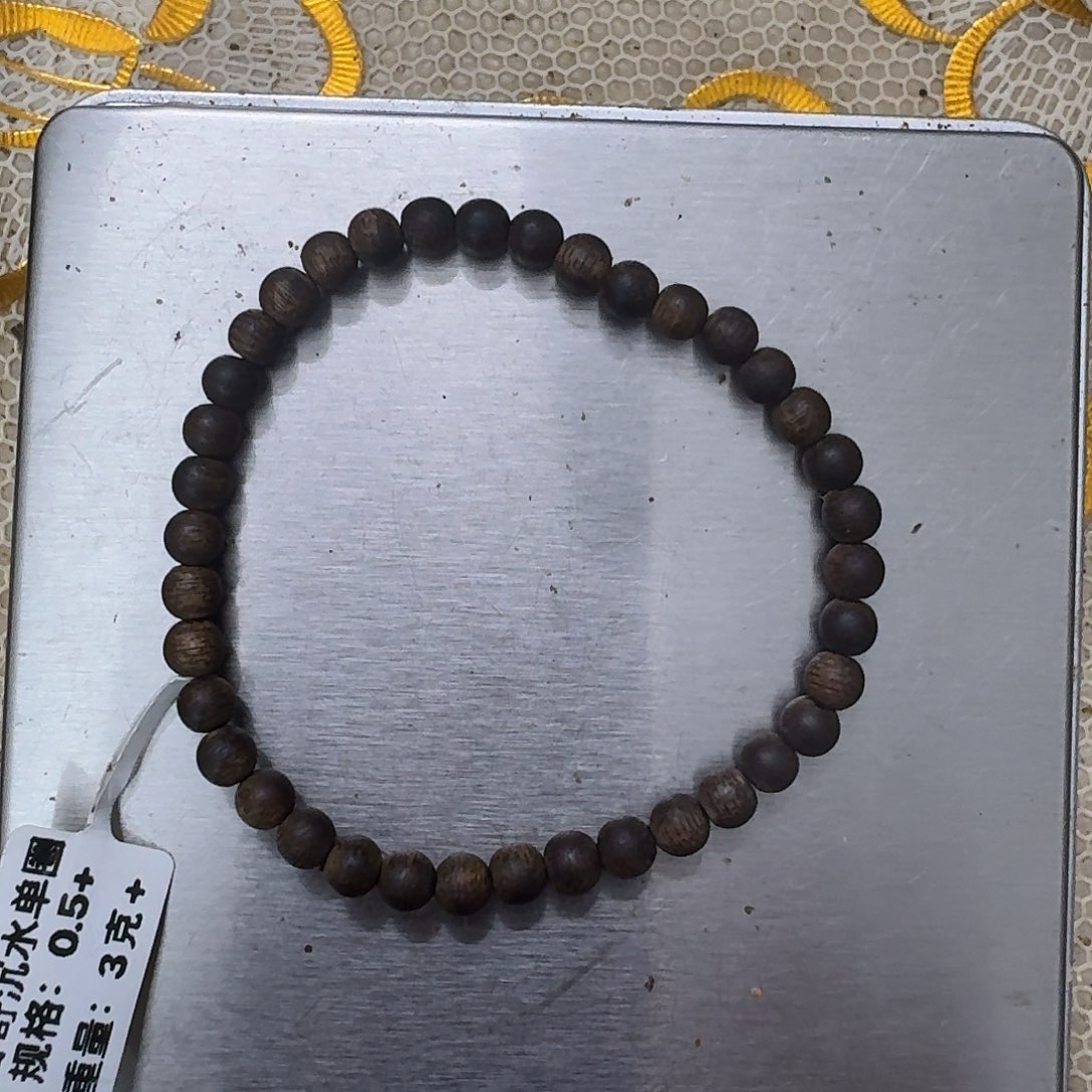 沉香木手串成***乐白奇沉水 0..5 + 3克+发3