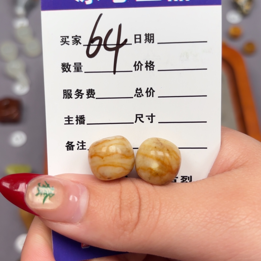 蛇纹石玉颈饰未镶嵌文*