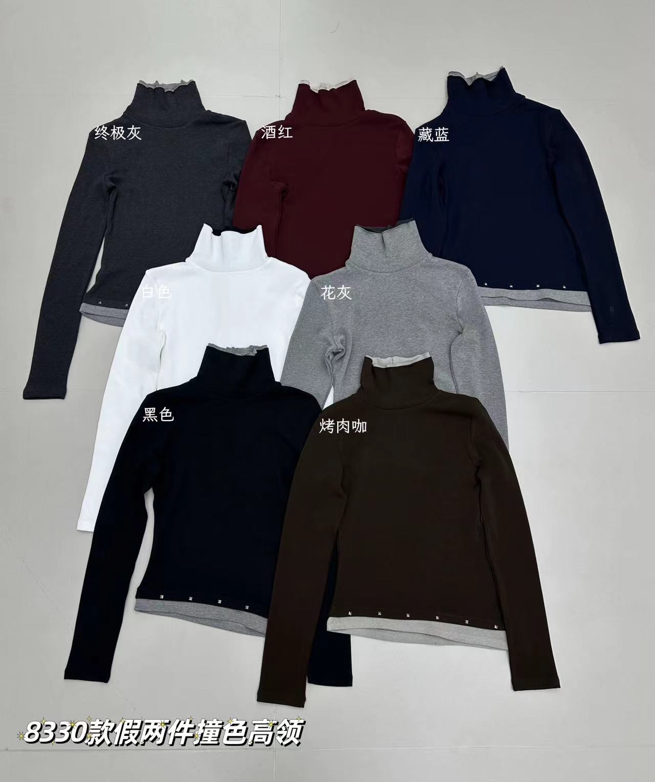 元熙四冬季福利-8330-高级感撞色假两件高领上衣