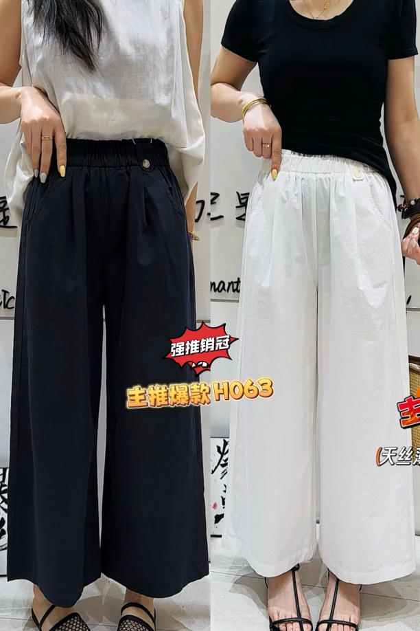 063-28夏季薄款九分松紧腰时尚花苞阔腿清凉休闲裤显瘦