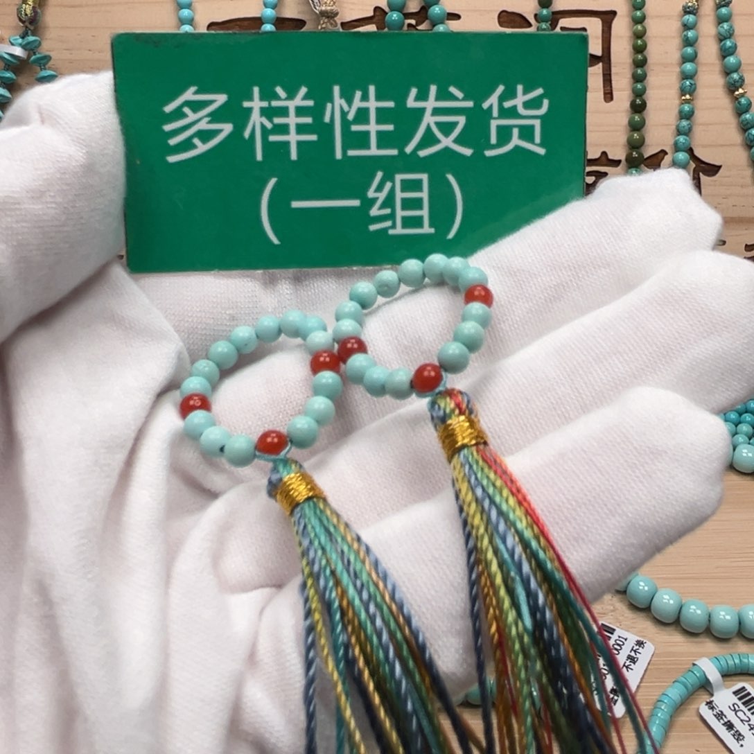 绿松石圆珠未镶嵌