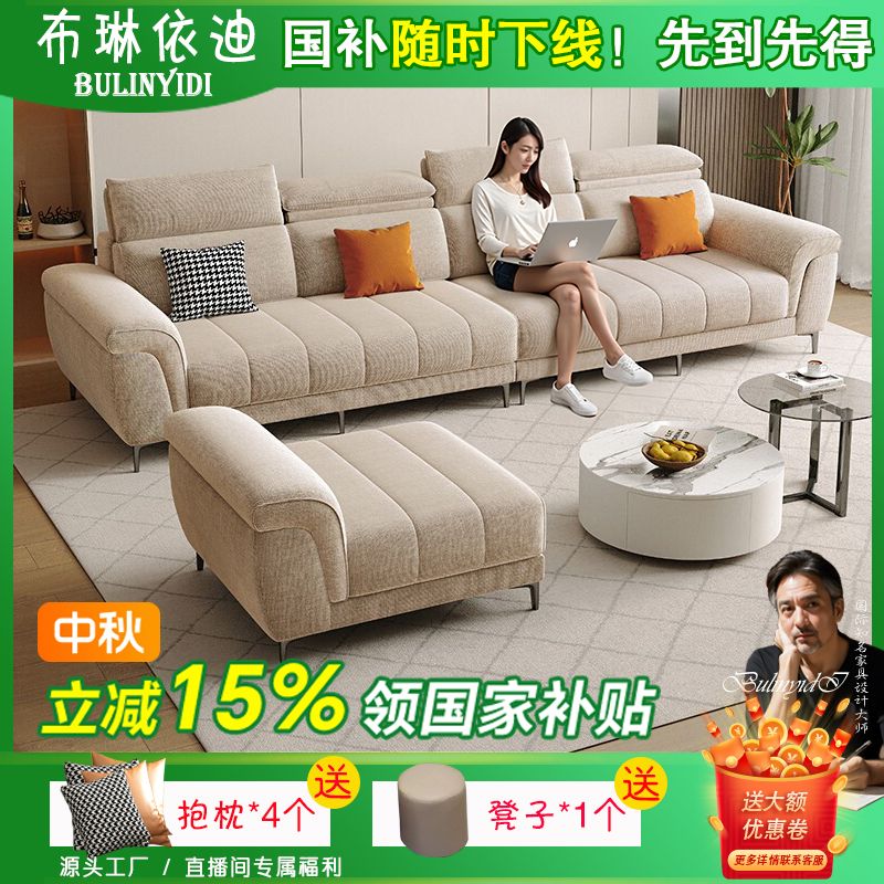 布琳依迪雪尼尔钢琴键布艺沙发客厅家用小户型贵妃2025新款棉麻