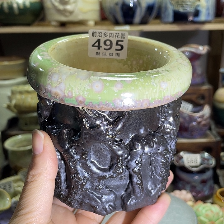 狼盆内口径7高度10