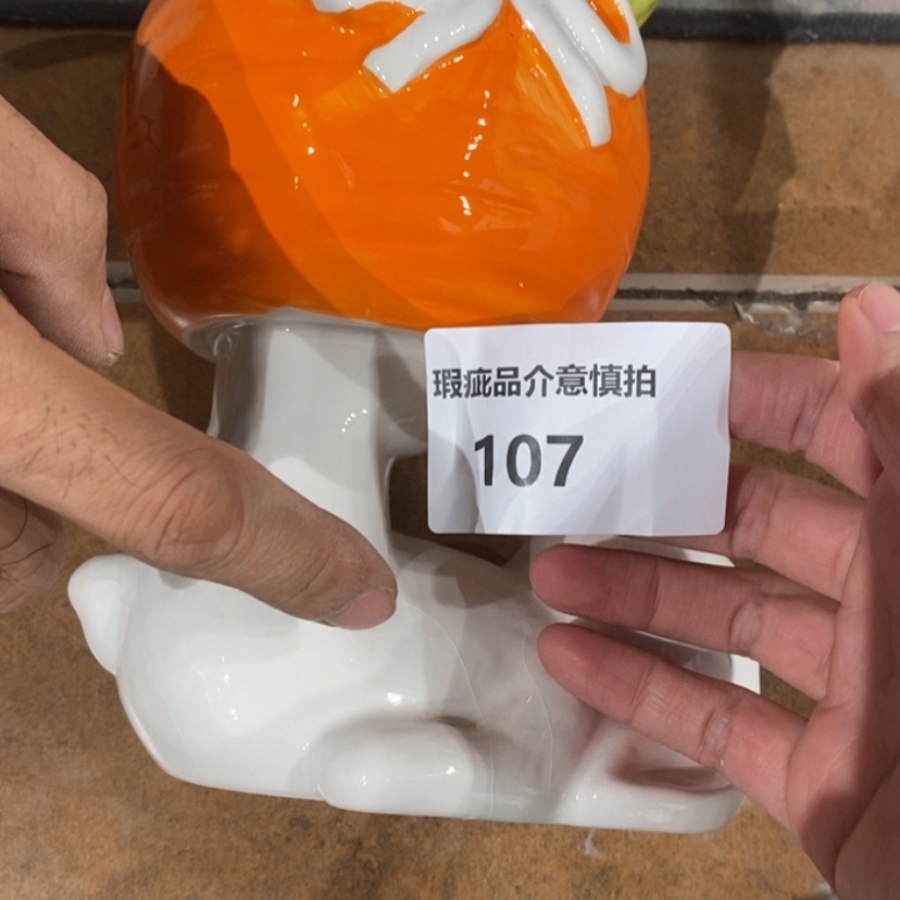 【闪购商品】摆件橙*陶瓷摆件瑕疵特卖