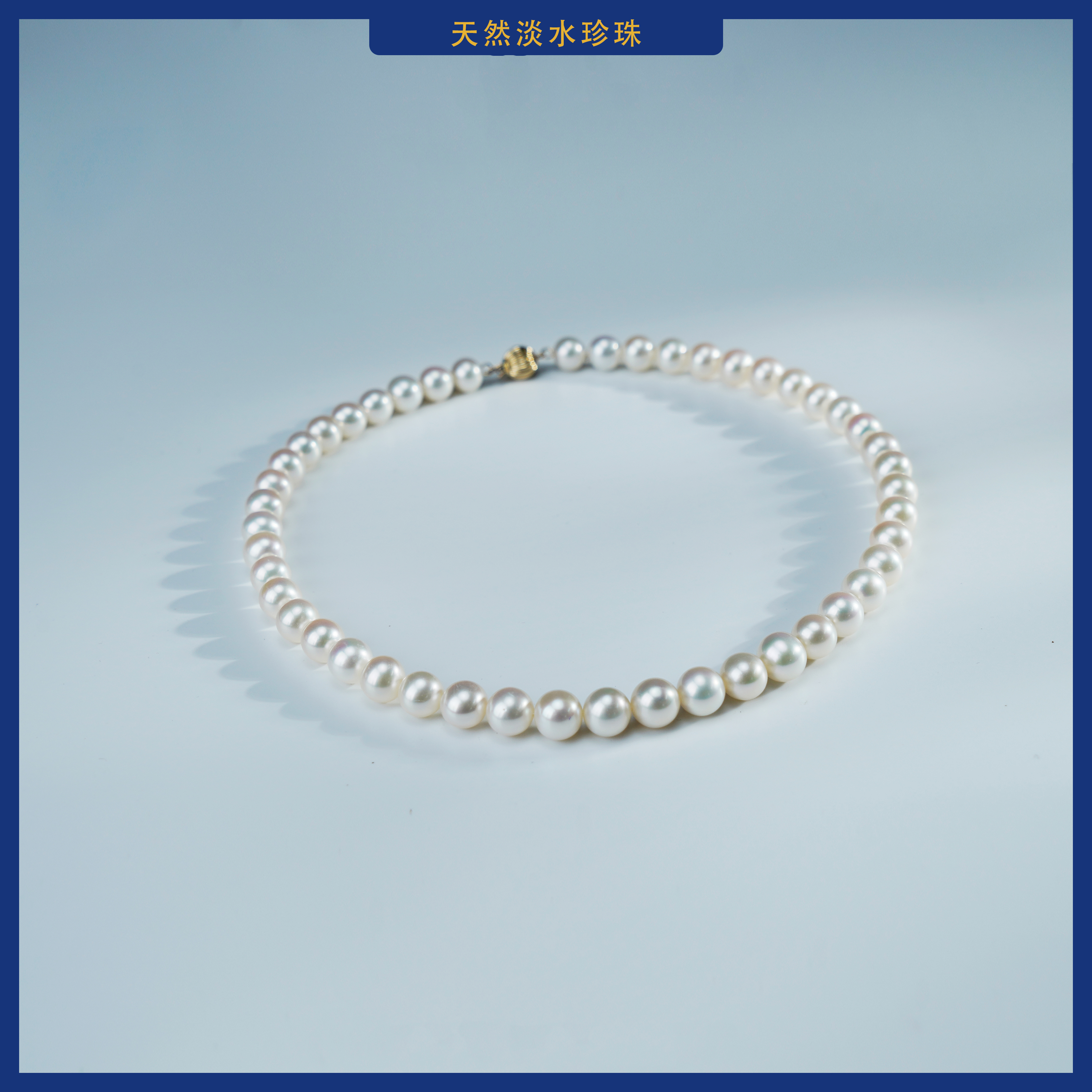 8-9mm天涯明月A017 14K金无核天然淡水珍珠项链45cm