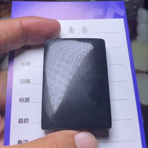 哦****未镶嵌和田玉挂件