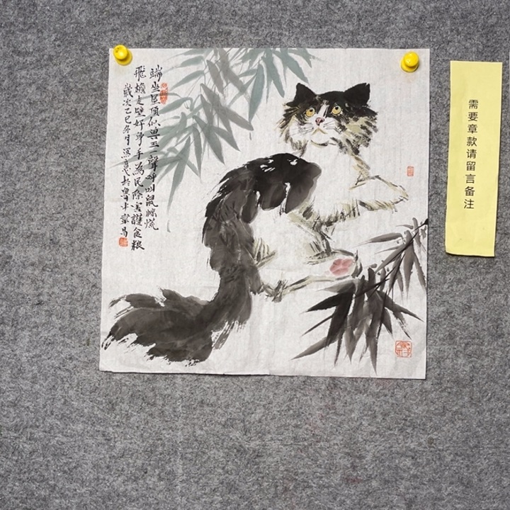 竖款大鱼书画艺术作品