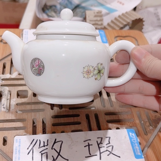 微瑕介意的朋友勿拍不想大家麻烦