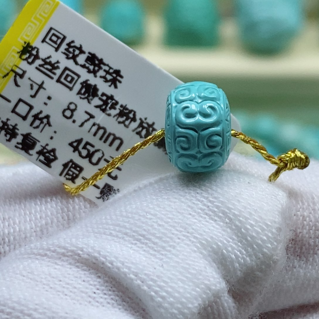 绿松石珠宝奇石未镶嵌小*