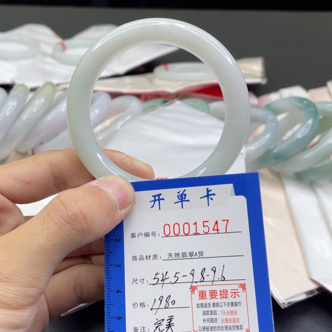 翡翠手镯未镶嵌翡翠手镯圆条54.5