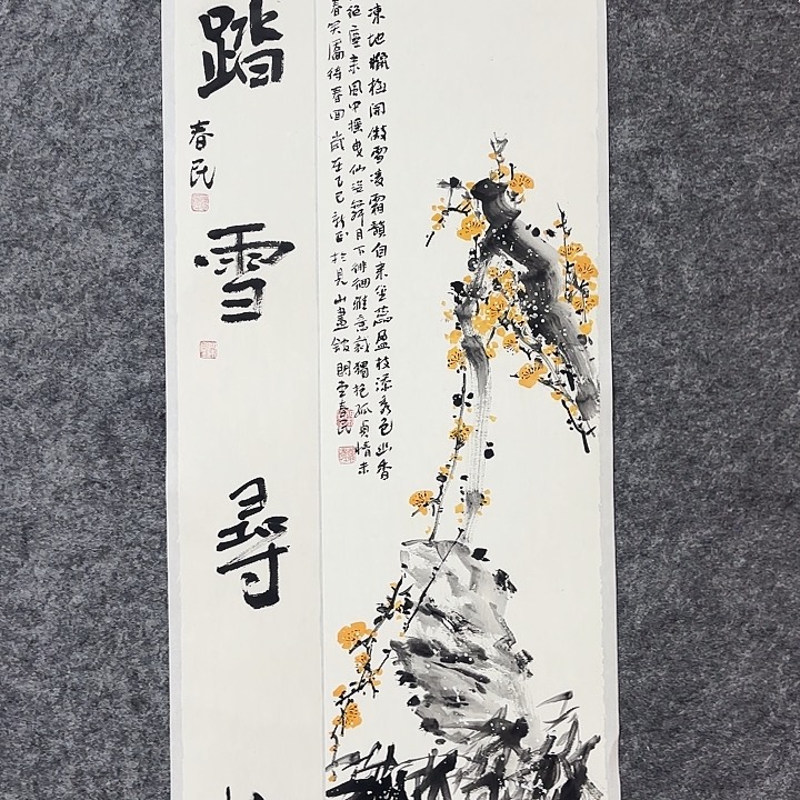 国画闲堂春民作品国画