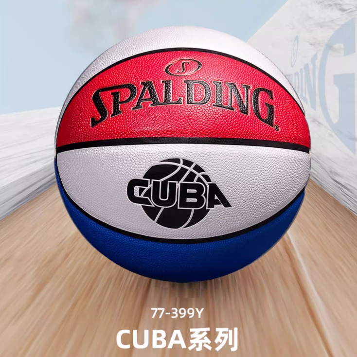 耐磨篮球CUBA联赛训练入门系列青少年成人用球7号PU篮球77-399Y红