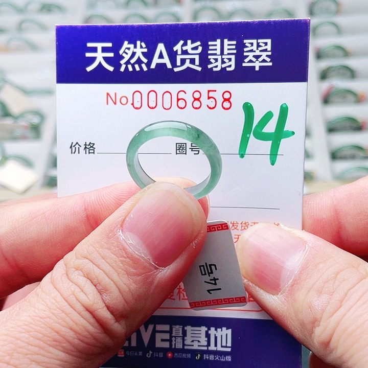 翡翠未镶嵌戒指天然A货翡翠戒指
