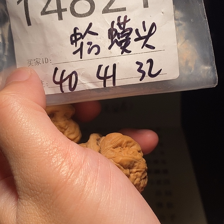 文玩核桃吊坠文玩核桃把件