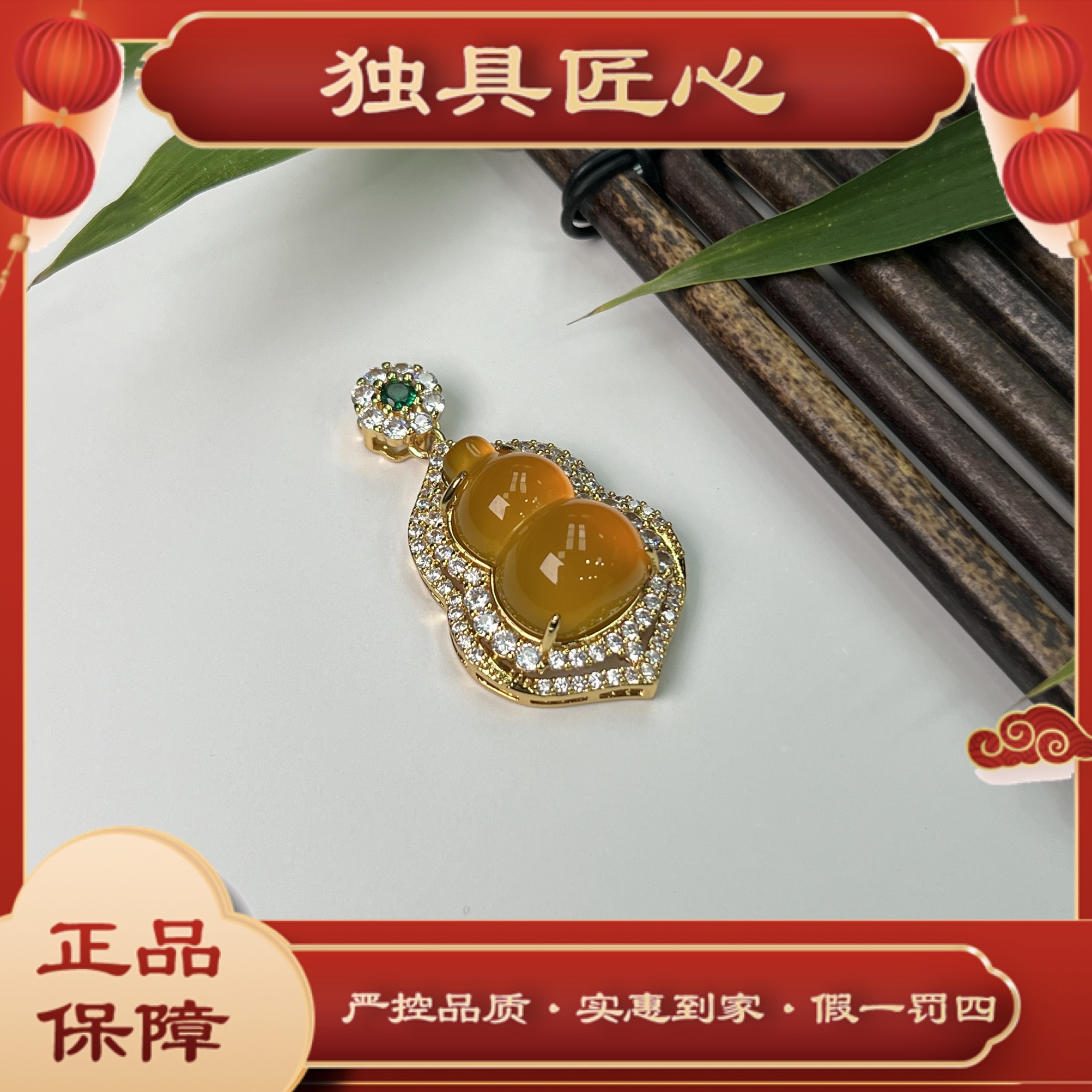 天然玉石保真爆卖HLH08-1 时尚甄选款 冰黄葫芦吊坠 多样性发其一