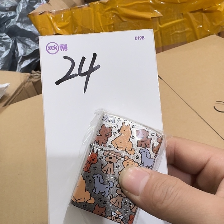 佐罗古银欢乐小狗