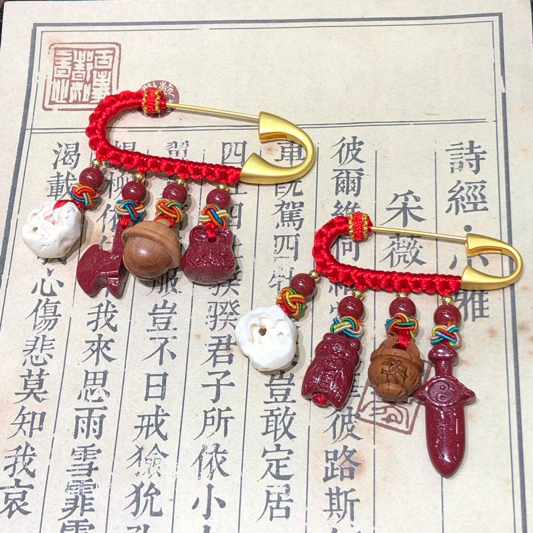 含辰砂工艺品保真高含量紫金砂新款宝宝别针紫金砂猪惊骨桃木
