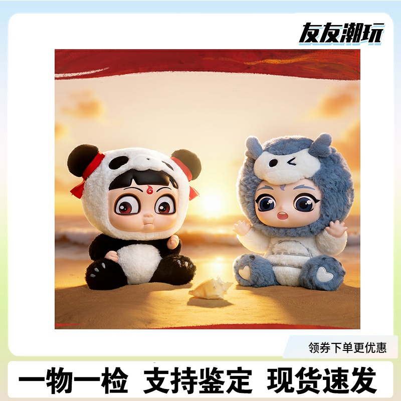 搪胶脸毛绒-哪吒白龙敖丙潮玩摆件非原版